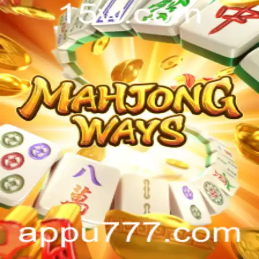 Explorando o Fascínio do MahjongWays e a Tendência de Jogos Online